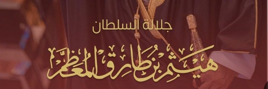 khalid_mamari's profile banner image
