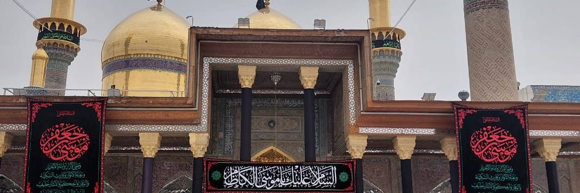Ali banner