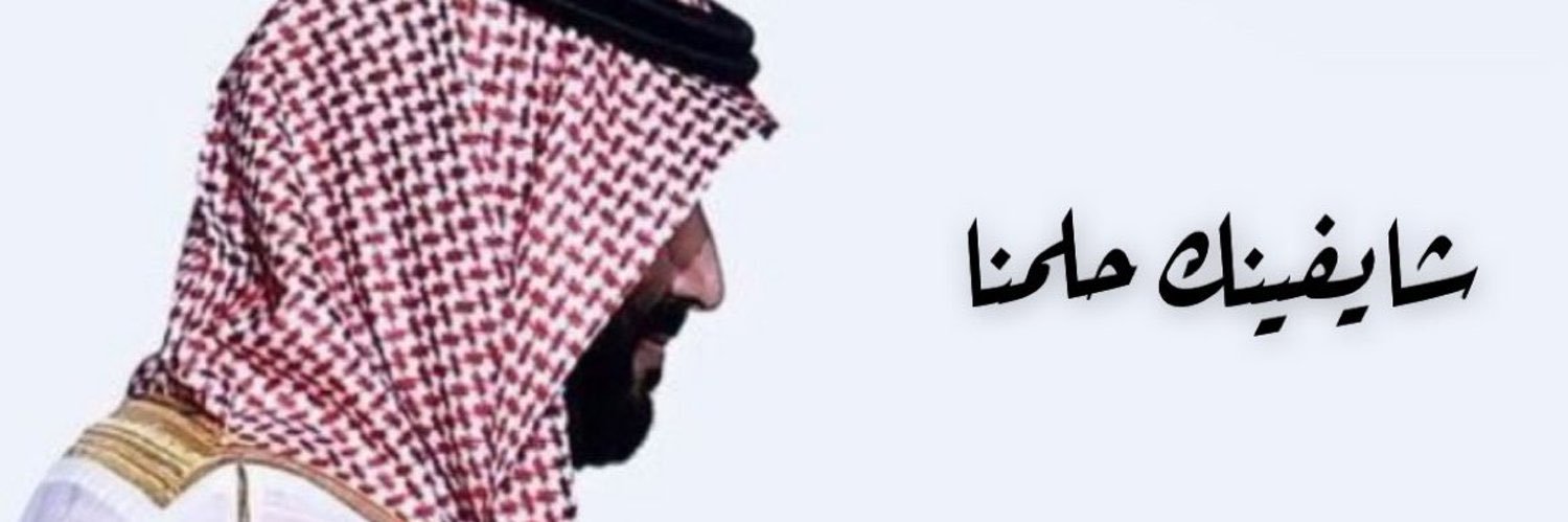 Te_Ghada's profile banner image