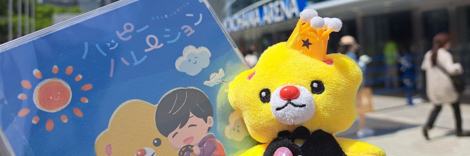 No.4869 Megu🍀*ﾟ banner