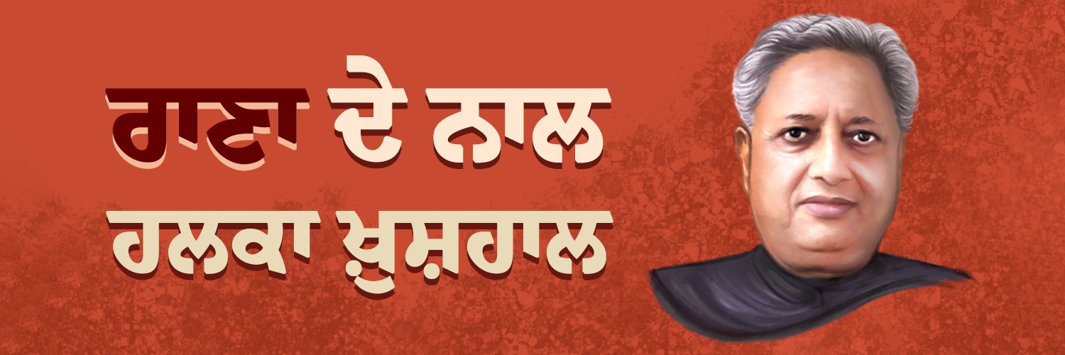 RanakpINC's profile banner image