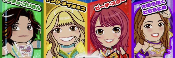 momo_kohgo Profile Banner