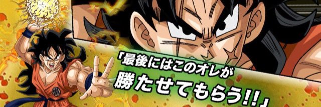 Yamucha7777's profile banner image