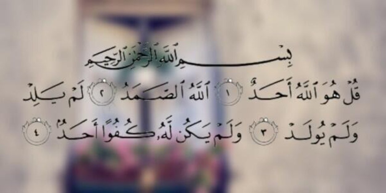 امل آل مريط banner