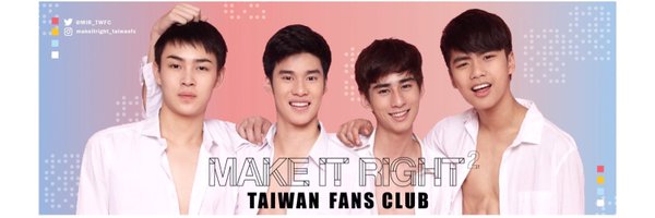 makeitright_taiwanfc Profile Banner