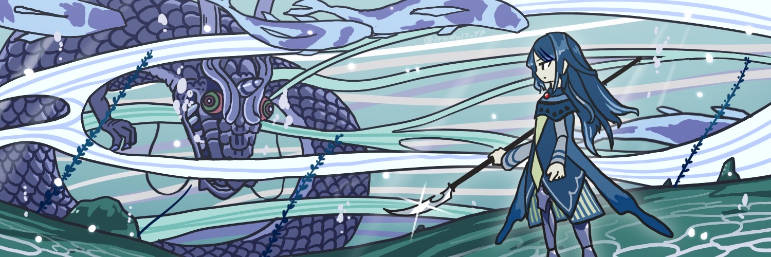 詩藤イル banner