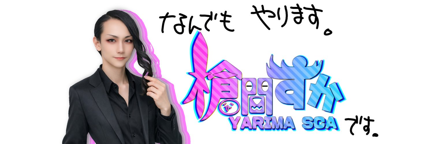 staff_lancer's profile banner image