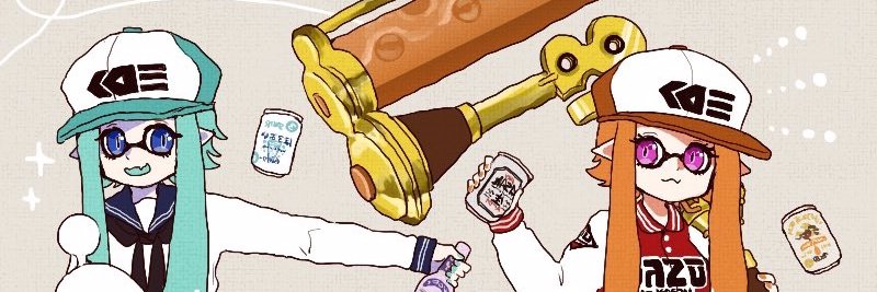 しゅんくりーむ@( ᐛ👐)パァ banner