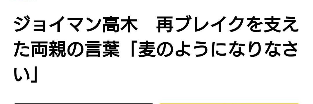 オルティナ banner