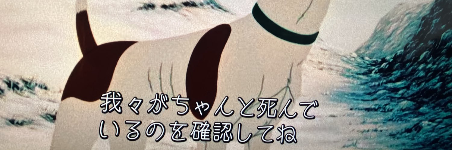 thisiscorrosion's profile banner image