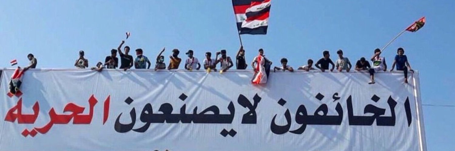 ibrahimmbc's profile banner image