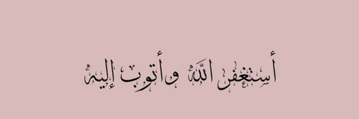 Sara_AH26's profile banner image