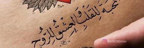 amiraalaa33's profile banner image
