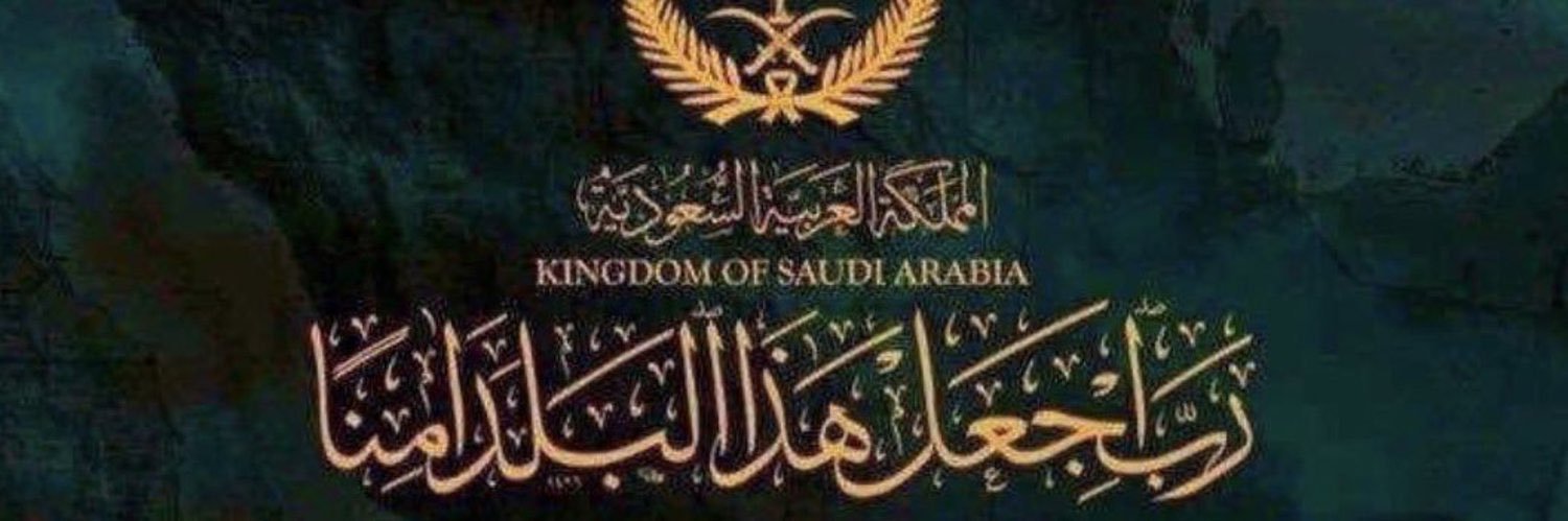 عبدالرحمن العساكر banner