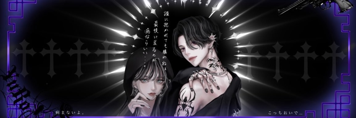 yuro__sp__'s profile banner image