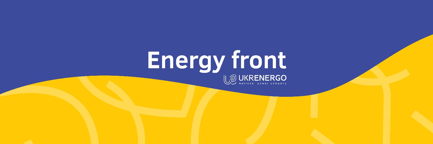 NPC Ukrenergo Profile Banner