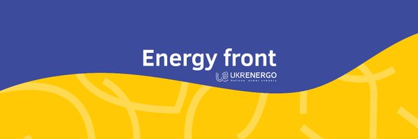NPCUkrenergo Profile Banner