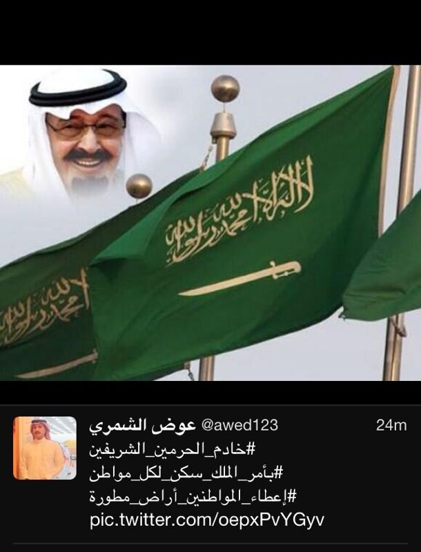 sda7ksa's profile banner image