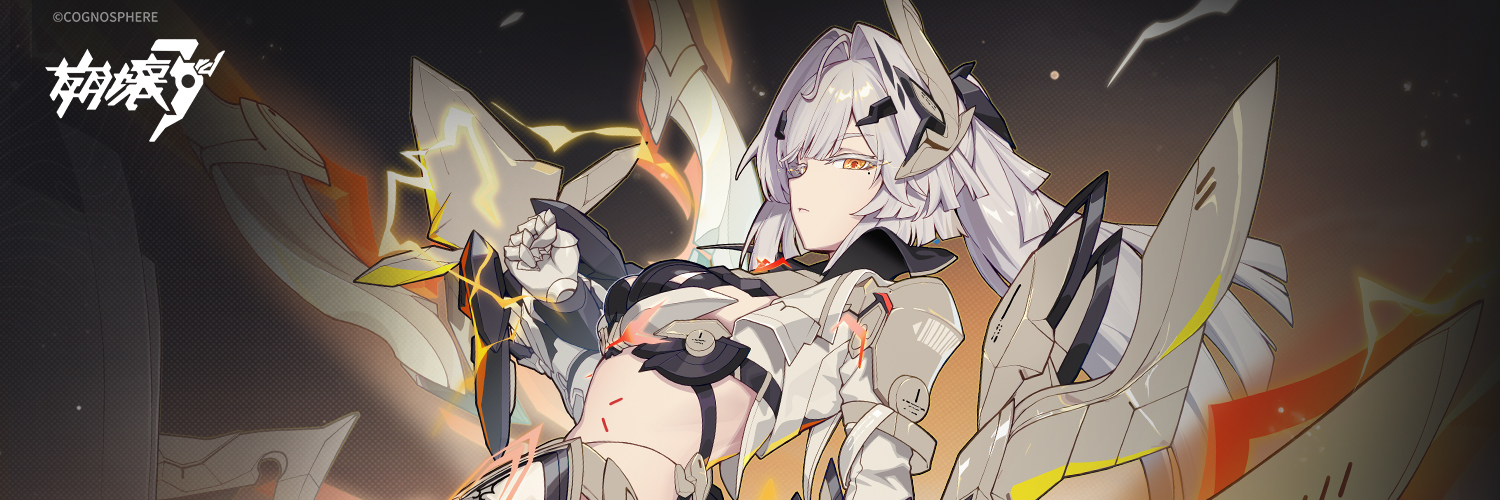 崩壊3rd公式's banner