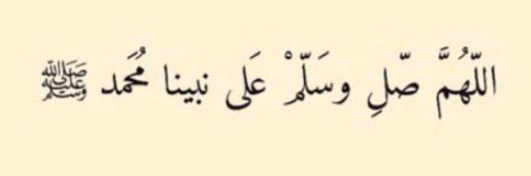 مطلق بن عبيد المطلق's banner
