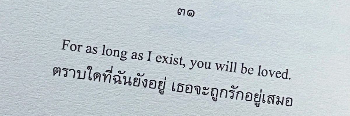 กระรอก banner