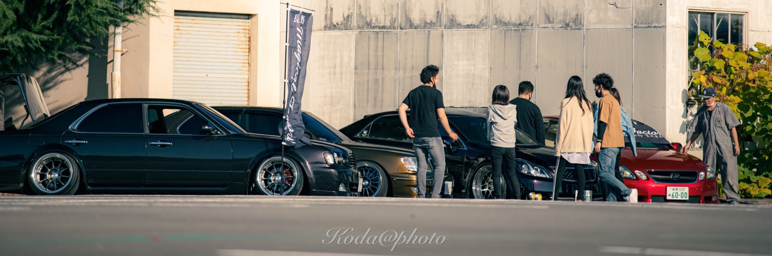 お　び　な　た banner