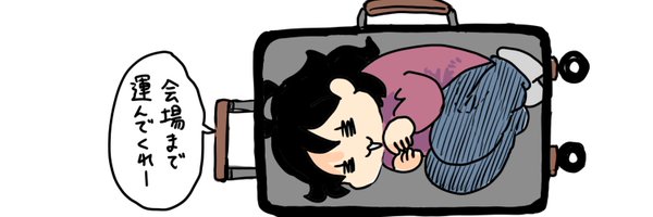 CosNumaZoko Profile Banner