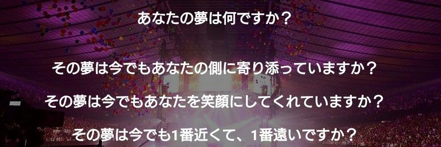 again2451's profile banner image