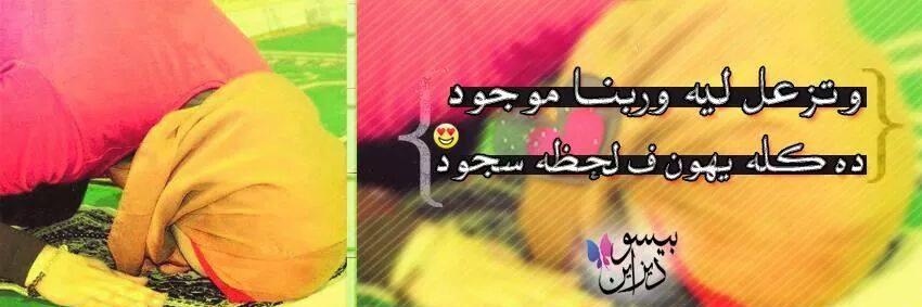 MMousafa's profile banner image