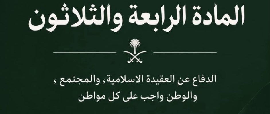 91erah's profile banner image