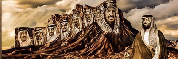 حسين آل خميس Profile Banner