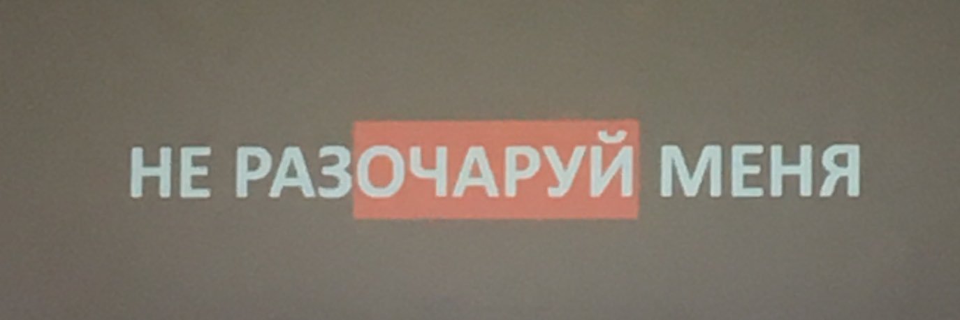 даря носов banner