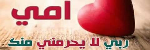 Ana Yasoo banner