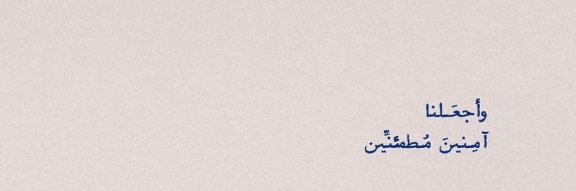 Doaasobh74's profile banner image