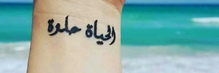 Amaleed10's profile banner image