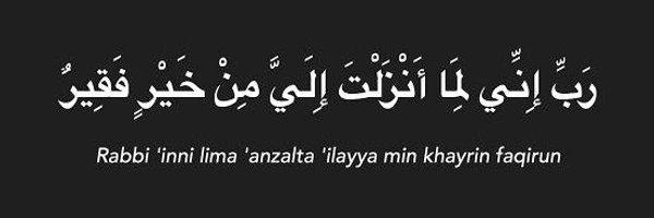 aishatubee Profile Banner