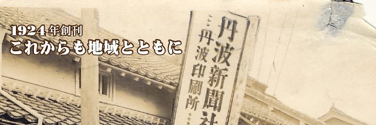 tanbanp's profile banner image