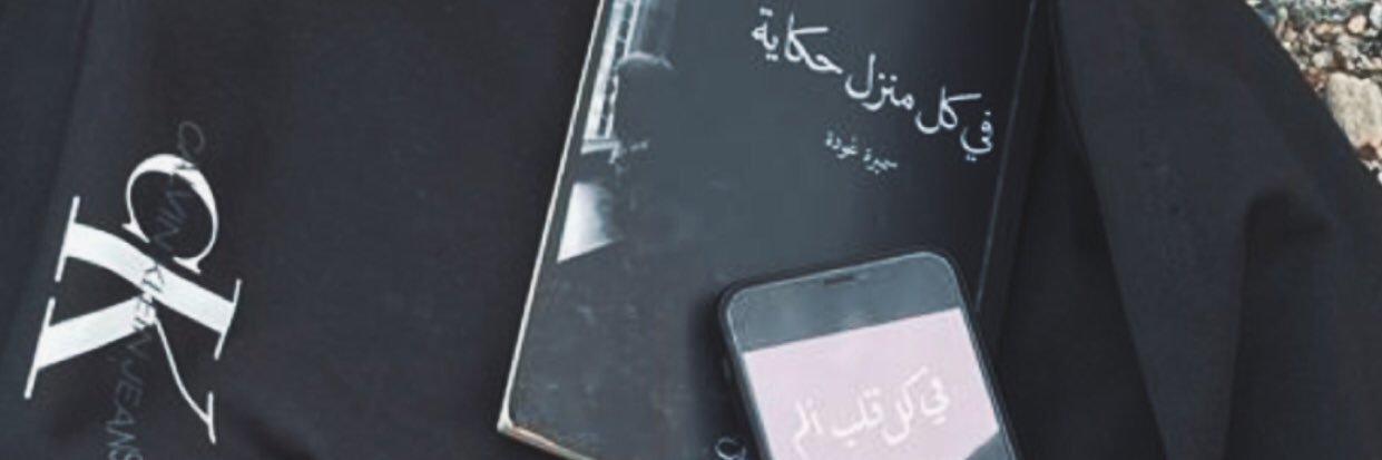 _smera77's profile banner image