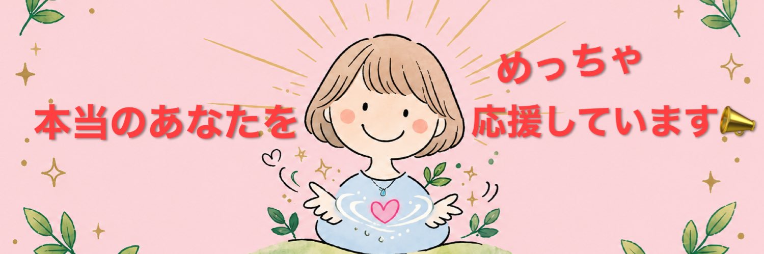 urpstream's profile banner image