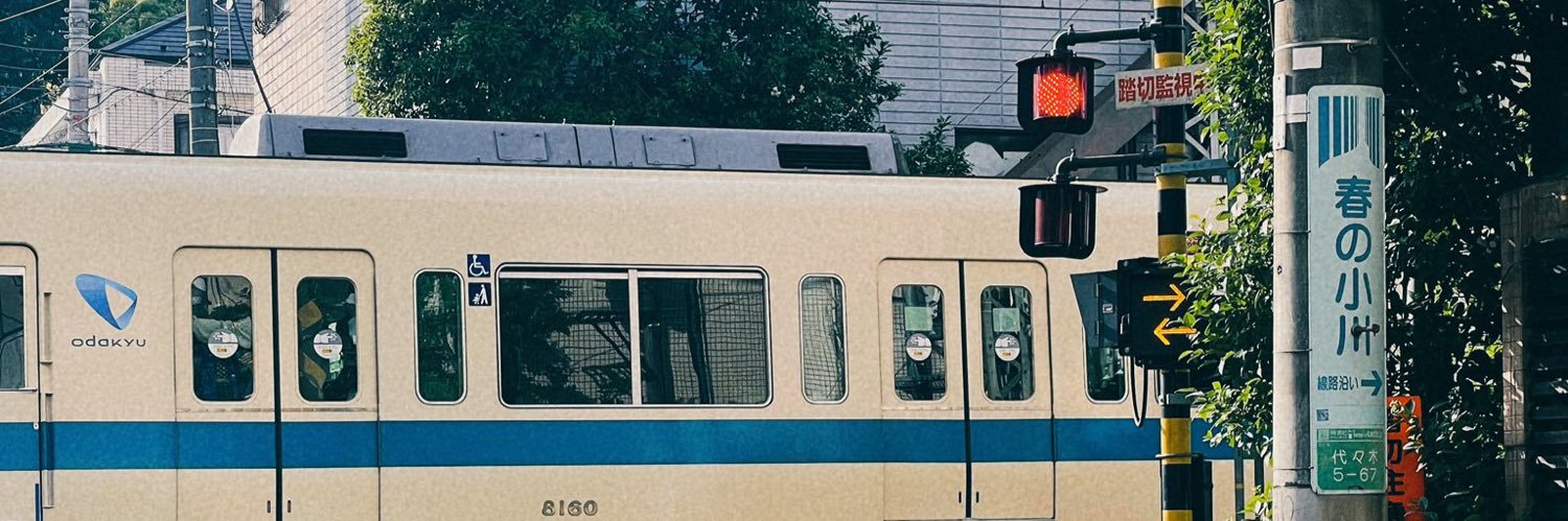 World’s End Rhapsody 🙅🏾‍♂️ banner