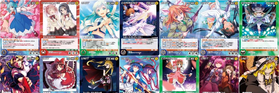 netsuzocrusade's profile banner image