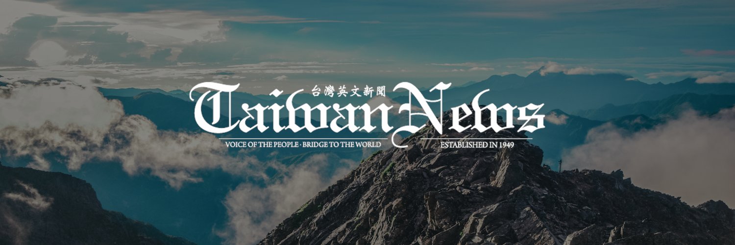台灣英文新聞 banner