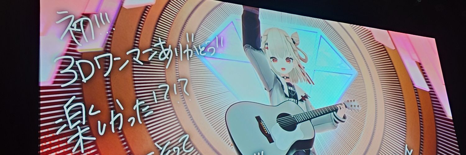 anssun514's profile banner image