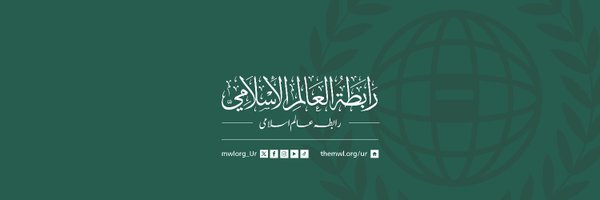 MWLorg_Ur Profile Banner