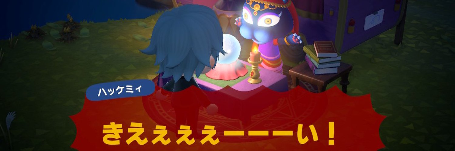 moonshinechild's profile banner image