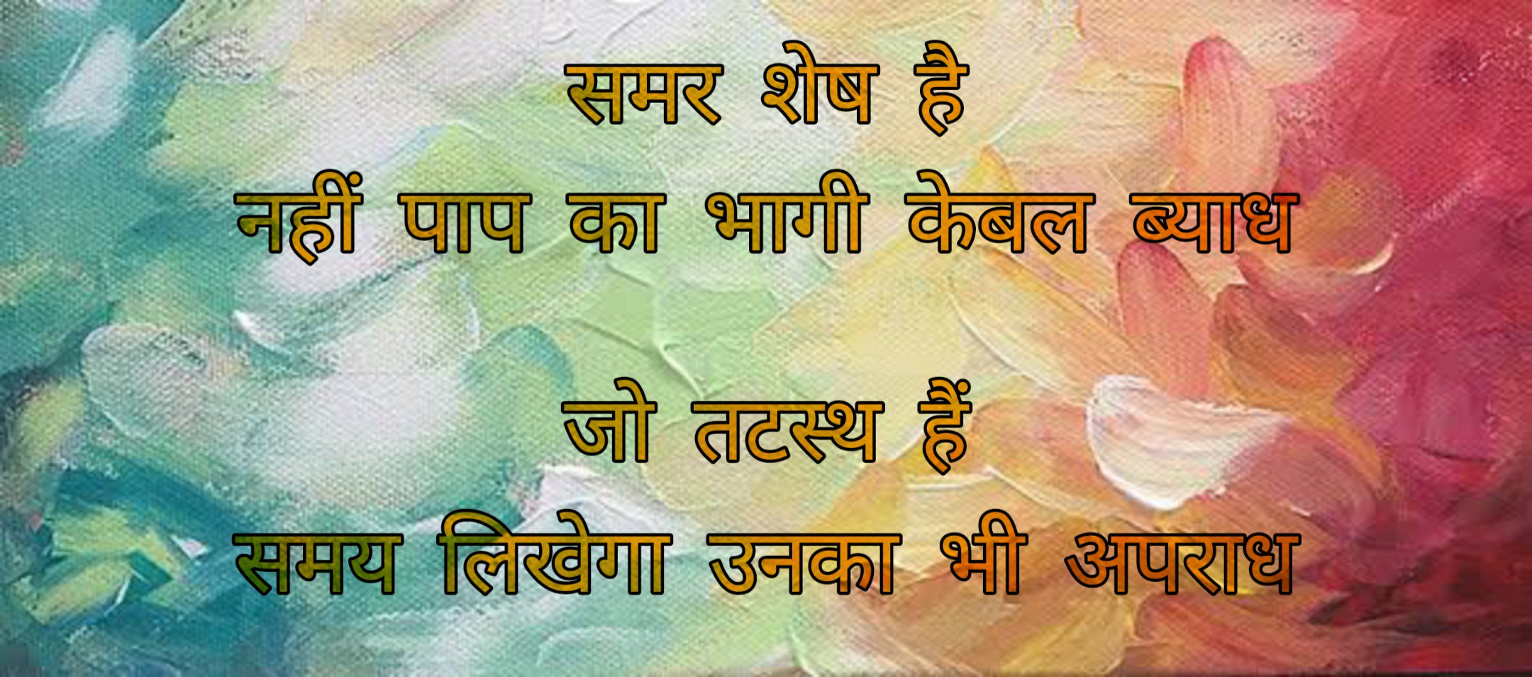kumarabhinandan's profile banner image