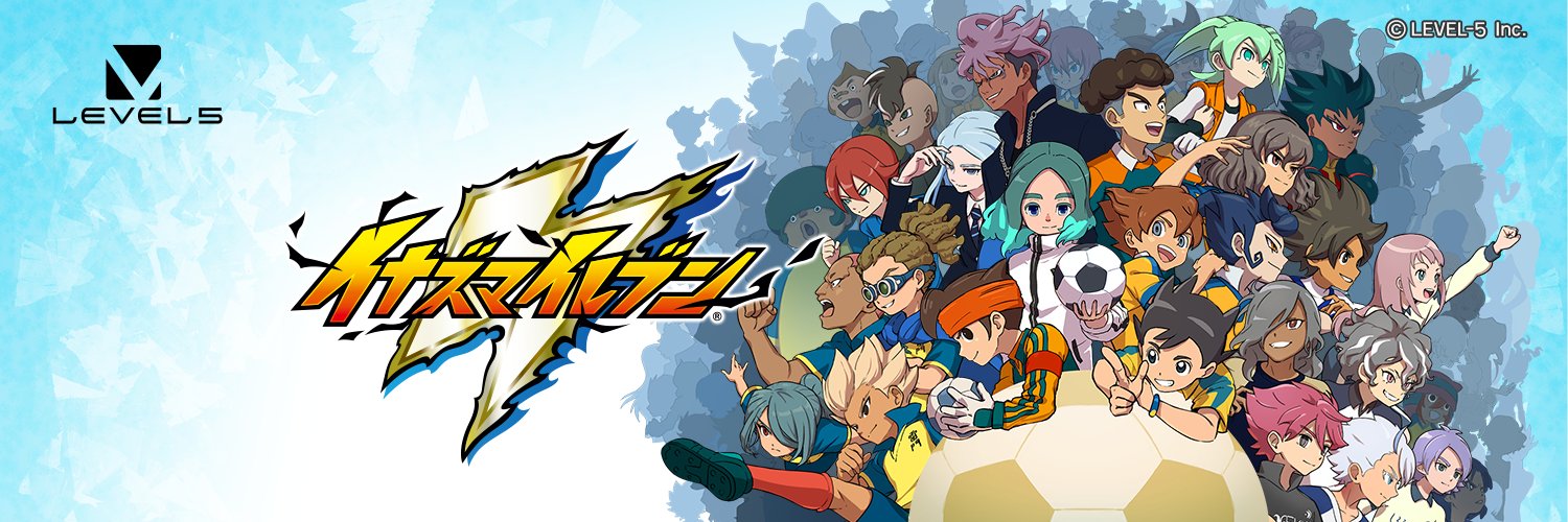 イナズマイレブン公式's banner
