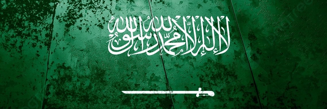 salmanalshamar7's profile banner image