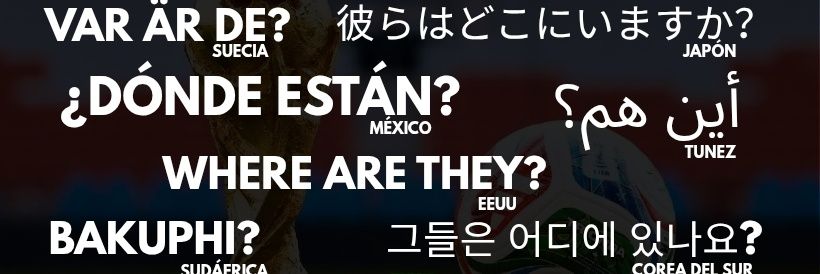 FUNDENL banner