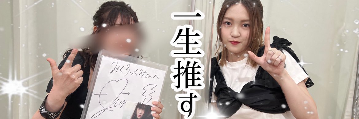 みくろっくみ banner